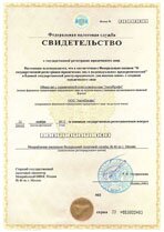 Реквизиты АрендаАвто-чст