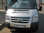 автобус Genser бесплатно отвезет в пункт аренды автомобилей АрендаАвто-чст на 63 км МКАД